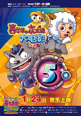 入侵的